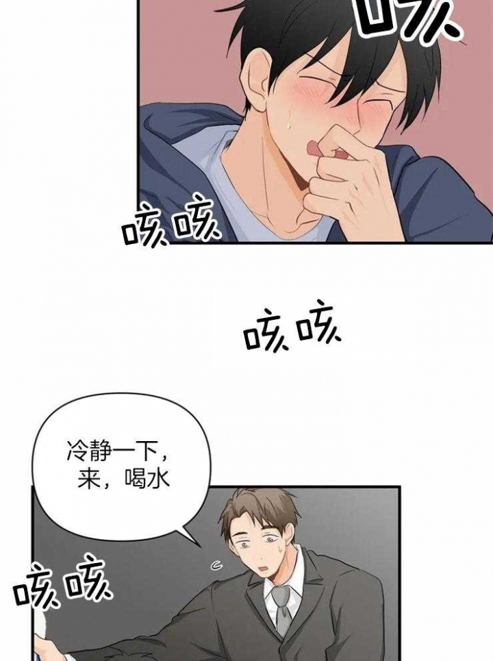 《恋物癖》漫画最新章节第62话免费下拉式在线观看章节第【6】张图片