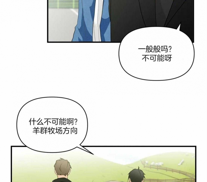 《恋物癖》漫画最新章节第23话免费下拉式在线观看章节第【6】张图片