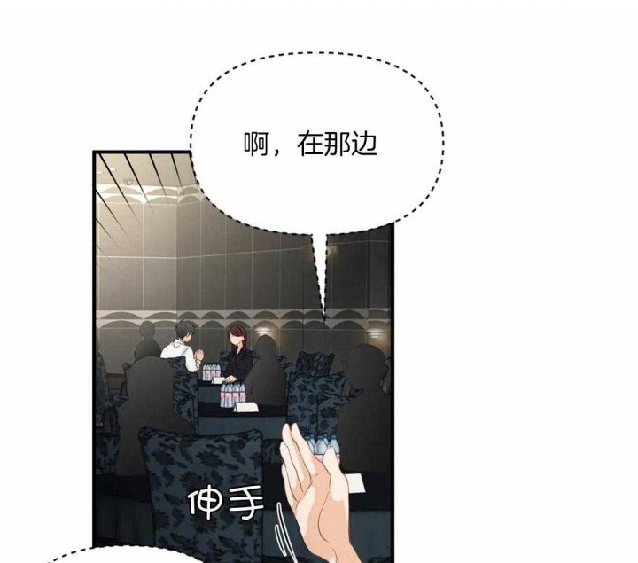 《恋物癖》漫画最新章节第88话免费下拉式在线观看章节第【22】张图片