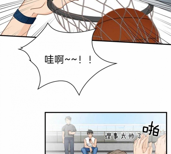 《恋物癖》漫画最新章节第26话免费下拉式在线观看章节第【15】张图片