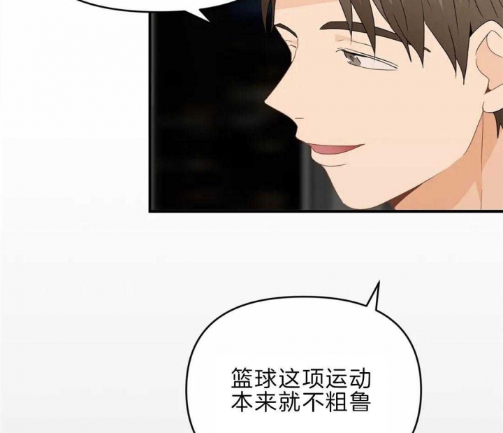 《恋物癖》漫画最新章节第46话免费下拉式在线观看章节第【31】张图片