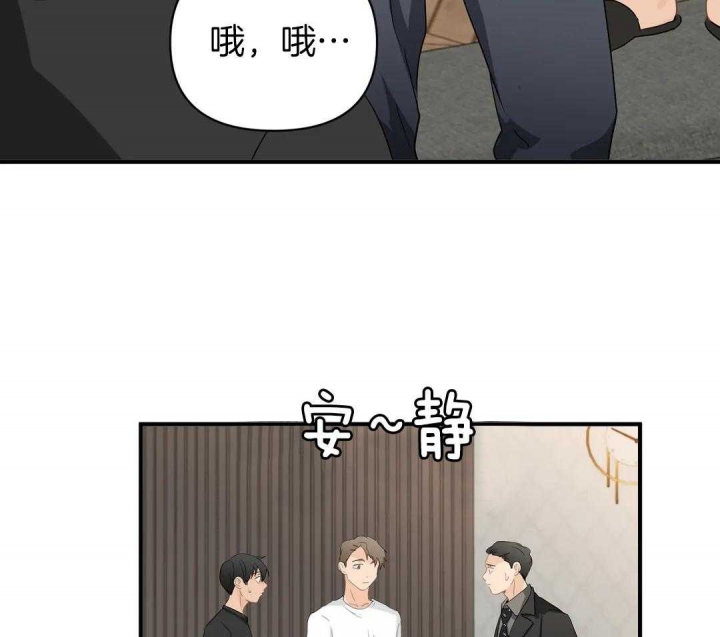 《恋物癖》漫画最新章节第81话免费下拉式在线观看章节第【9】张图片