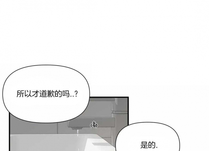 《恋物癖》漫画最新章节第15话免费下拉式在线观看章节第【26】张图片