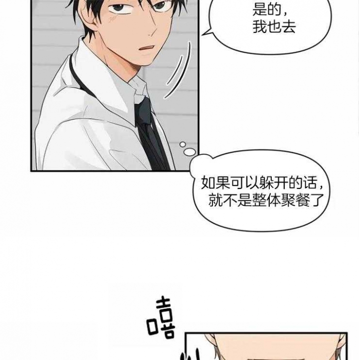 《恋物癖》漫画最新章节第1话免费下拉式在线观看章节第【31】张图片