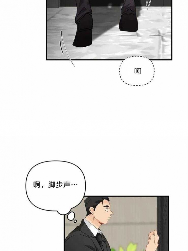 《恋物癖》漫画最新章节第53话免费下拉式在线观看章节第【9】张图片