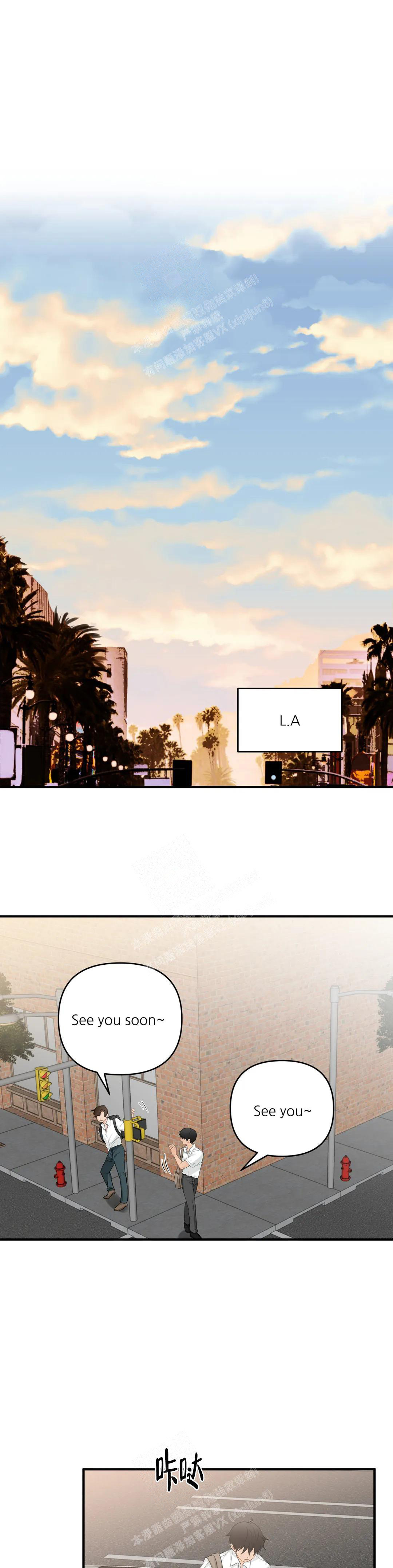 《恋物癖》漫画最新章节第112话免费下拉式在线观看章节第【28】张图片