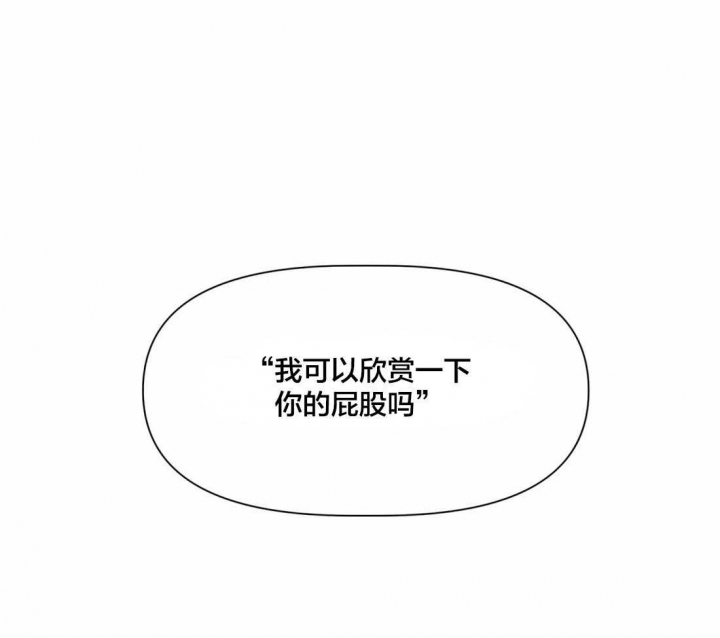 《恋物癖》漫画最新章节第6话免费下拉式在线观看章节第【12】张图片