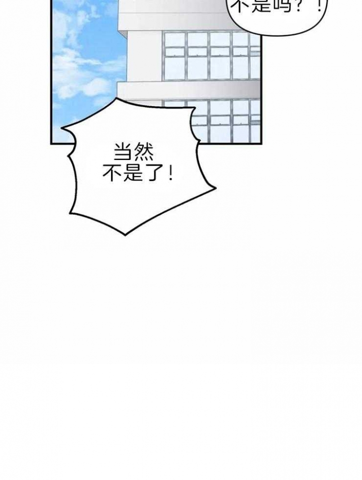 《恋物癖》漫画最新章节第50话免费下拉式在线观看章节第【7】张图片