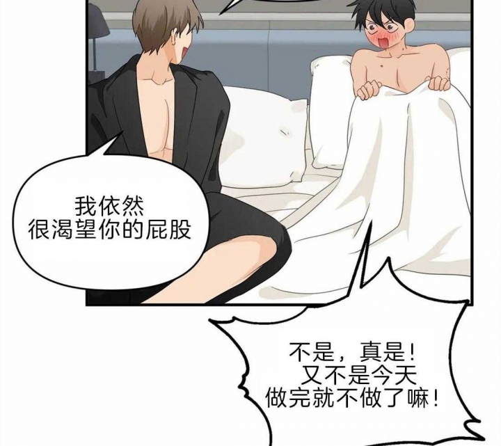 《恋物癖》漫画最新章节第46话免费下拉式在线观看章节第【12】张图片