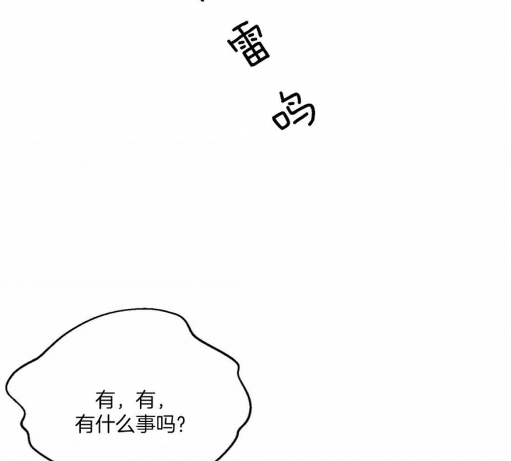 《恋物癖》漫画最新章节第5话免费下拉式在线观看章节第【3】张图片