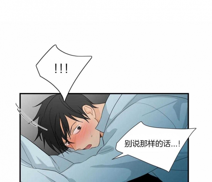 《恋物癖》漫画最新章节第12话免费下拉式在线观看章节第【11】张图片