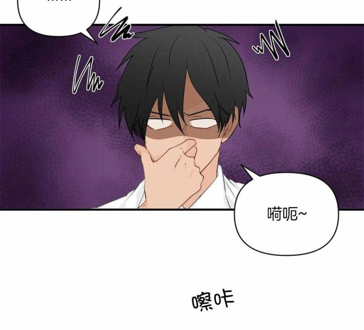 《恋物癖》漫画最新章节第88话免费下拉式在线观看章节第【2】张图片