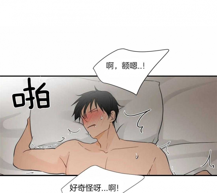 《恋物癖》漫画最新章节第4话免费下拉式在线观看章节第【13】张图片