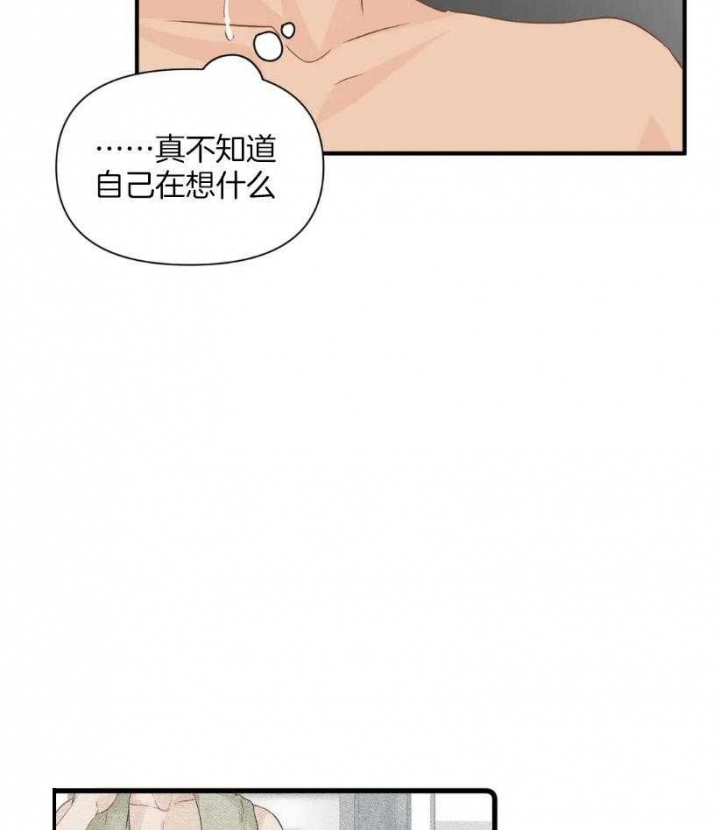 《恋物癖》漫画最新章节第71话免费下拉式在线观看章节第【7】张图片