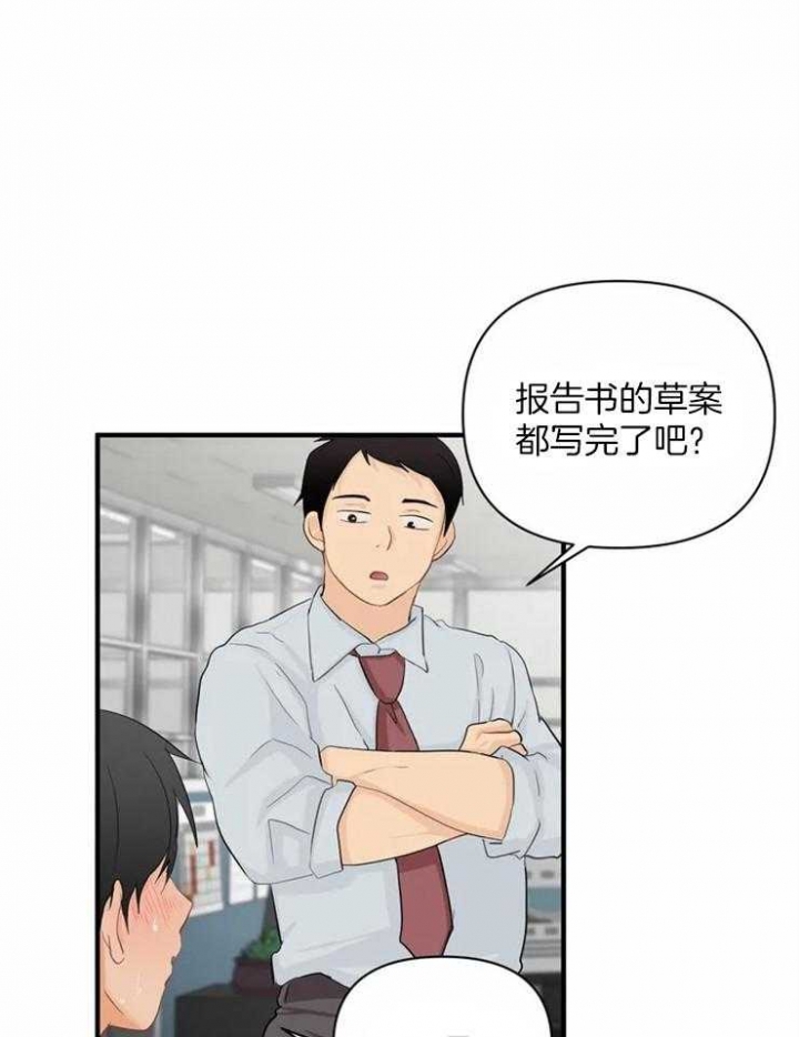 《恋物癖》漫画最新章节第60话免费下拉式在线观看章节第【15】张图片