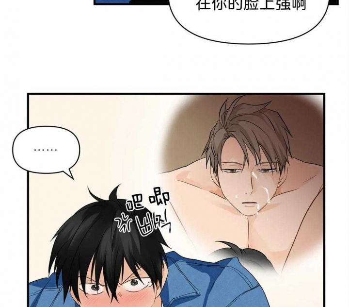 《恋物癖》漫画最新章节第25话免费下拉式在线观看章节第【24】张图片