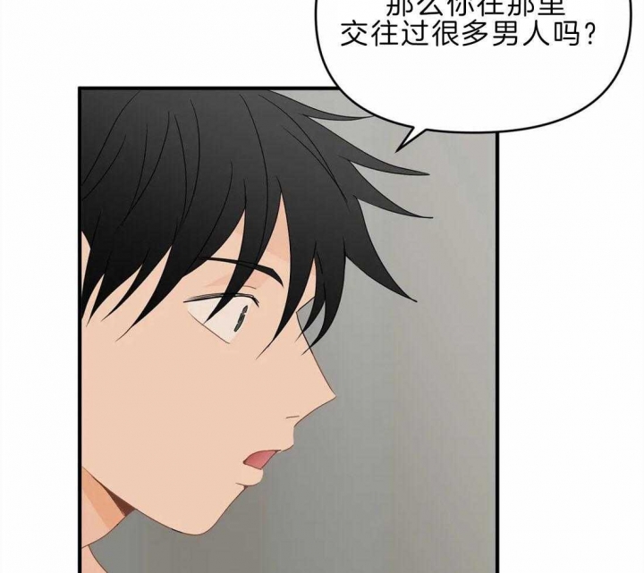 《恋物癖》漫画最新章节第46话免费下拉式在线观看章节第【19】张图片