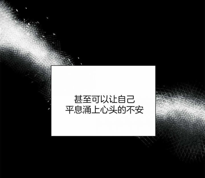 《恋物癖》漫画最新章节第87话免费下拉式在线观看章节第【8】张图片