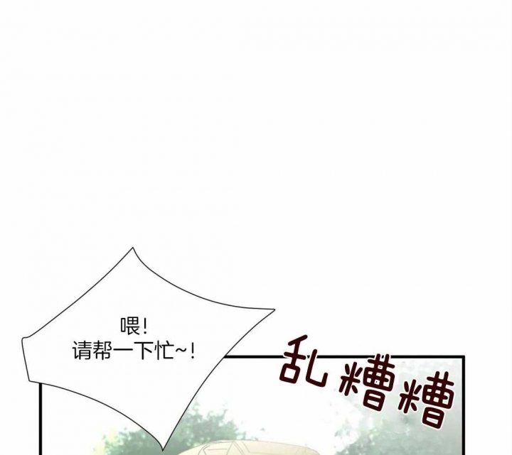 《恋物癖》漫画最新章节第21话免费下拉式在线观看章节第【7】张图片