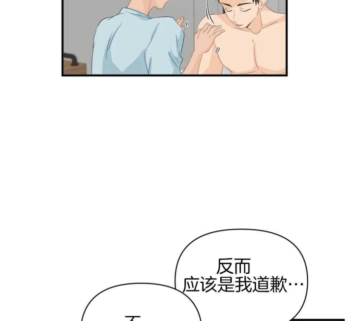 《恋物癖》漫画最新章节第80话免费下拉式在线观看章节第【38】张图片