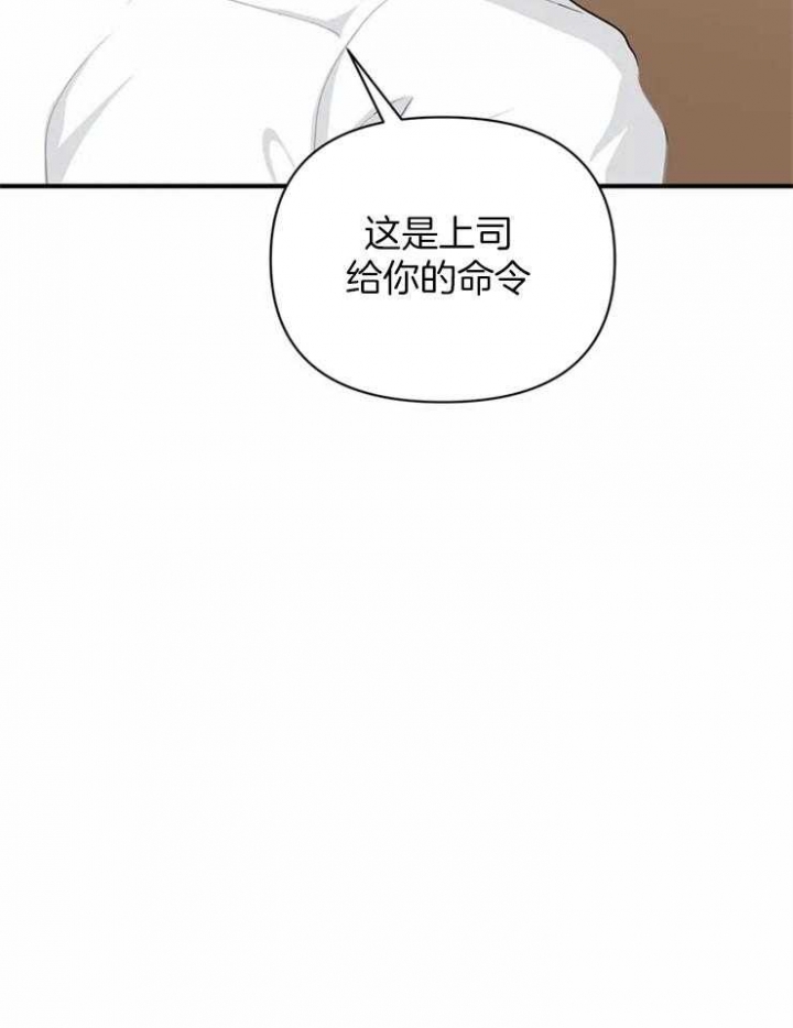 《恋物癖》漫画最新章节第62话免费下拉式在线观看章节第【19】张图片