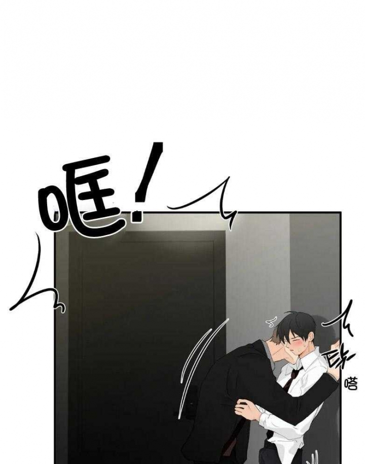 《恋物癖》漫画最新章节第69话免费下拉式在线观看章节第【14】张图片