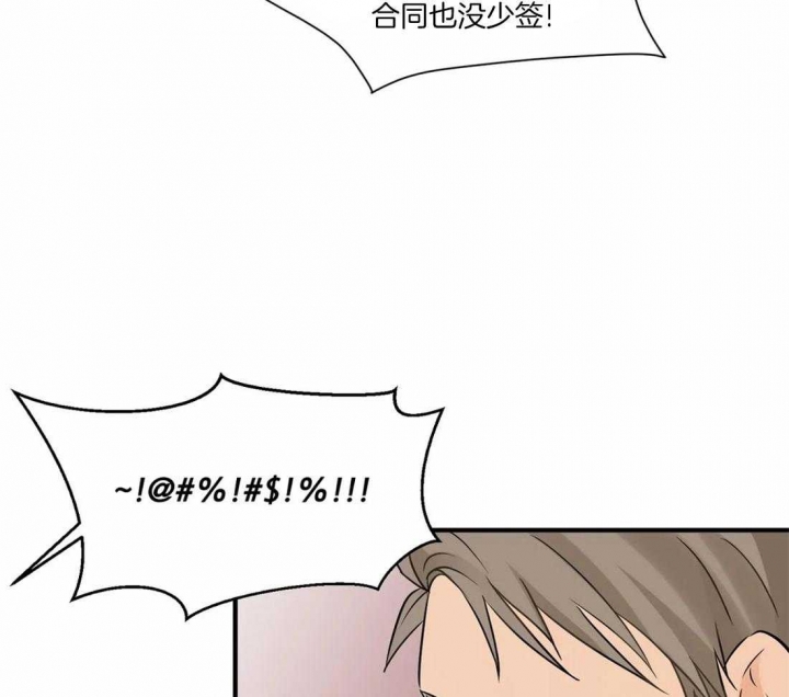 《恋物癖》漫画最新章节第15话免费下拉式在线观看章节第【4】张图片