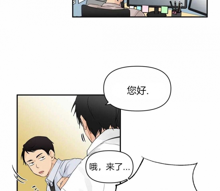 《恋物癖》漫画最新章节第3话免费下拉式在线观看章节第【14】张图片