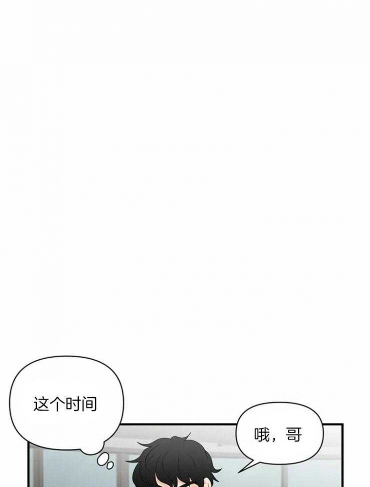 《恋物癖》漫画最新章节第59话免费下拉式在线观看章节第【32】张图片