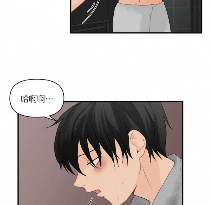 《恋物癖》漫画最新章节第73话免费下拉式在线观看章节第【20】张图片