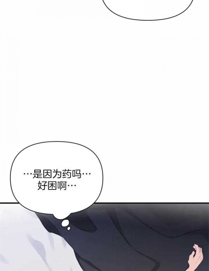 《恋物癖》漫画最新章节第62话免费下拉式在线观看章节第【29】张图片