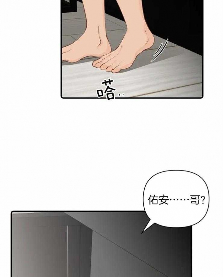 《恋物癖》漫画最新章节第62话免费下拉式在线观看章节第【34】张图片