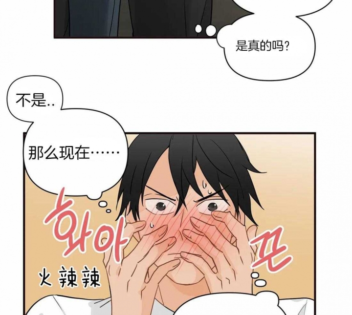 《恋物癖》漫画最新章节第17话免费下拉式在线观看章节第【17】张图片