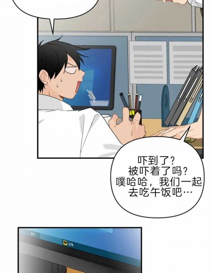 《恋物癖》漫画最新章节第49话免费下拉式在线观看章节第【16】张图片