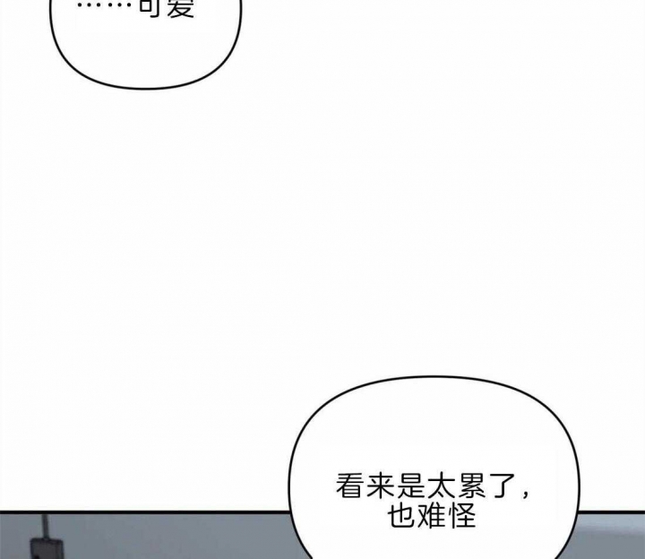 《恋物癖》漫画最新章节第48话免费下拉式在线观看章节第【15】张图片