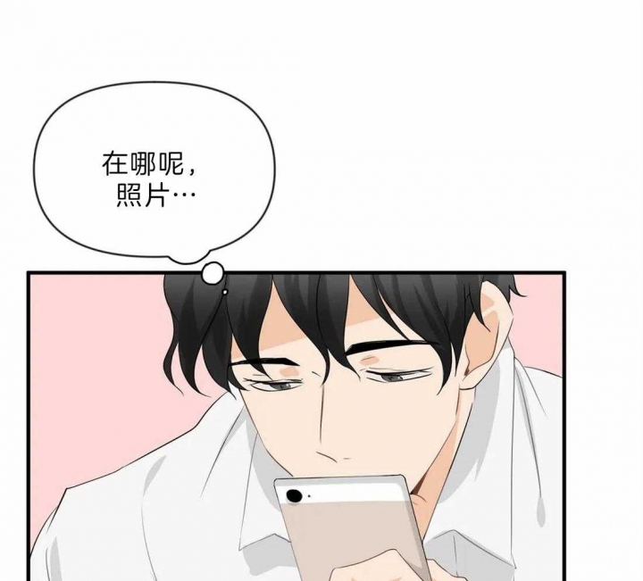 《恋物癖》漫画最新章节第34话免费下拉式在线观看章节第【17】张图片