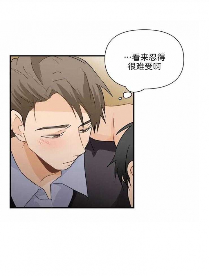 《恋物癖》漫画最新章节第54话免费下拉式在线观看章节第【9】张图片