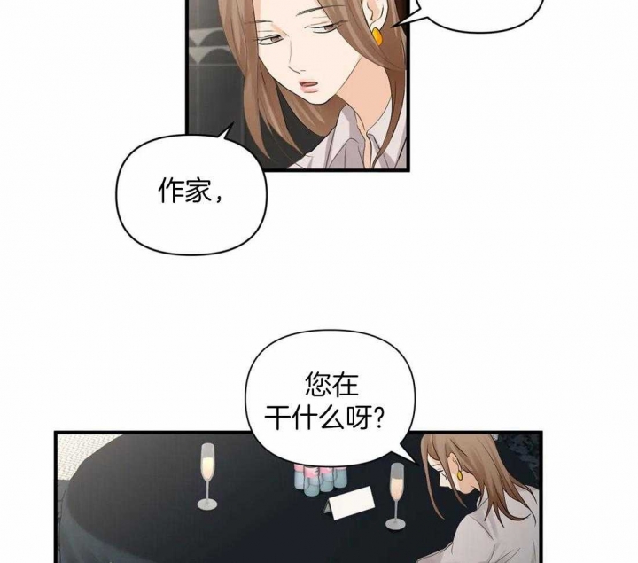 《恋物癖》漫画最新章节第88话免费下拉式在线观看章节第【34】张图片