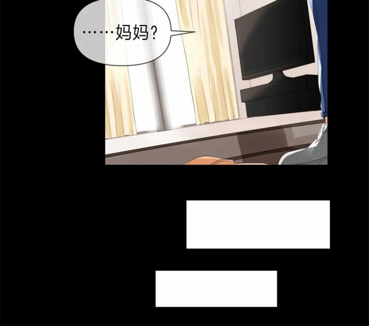 《恋物癖》漫画最新章节第27话免费下拉式在线观看章节第【7】张图片