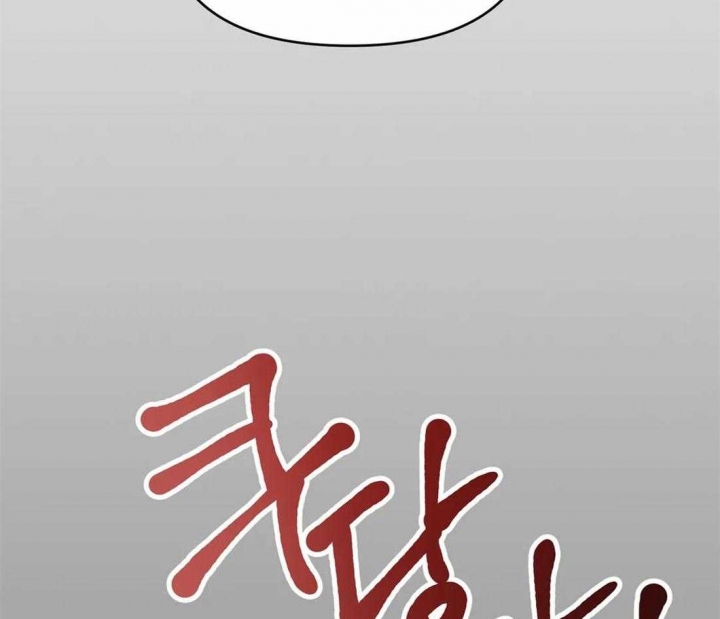 《恋物癖》漫画最新章节第46话免费下拉式在线观看章节第【33】张图片