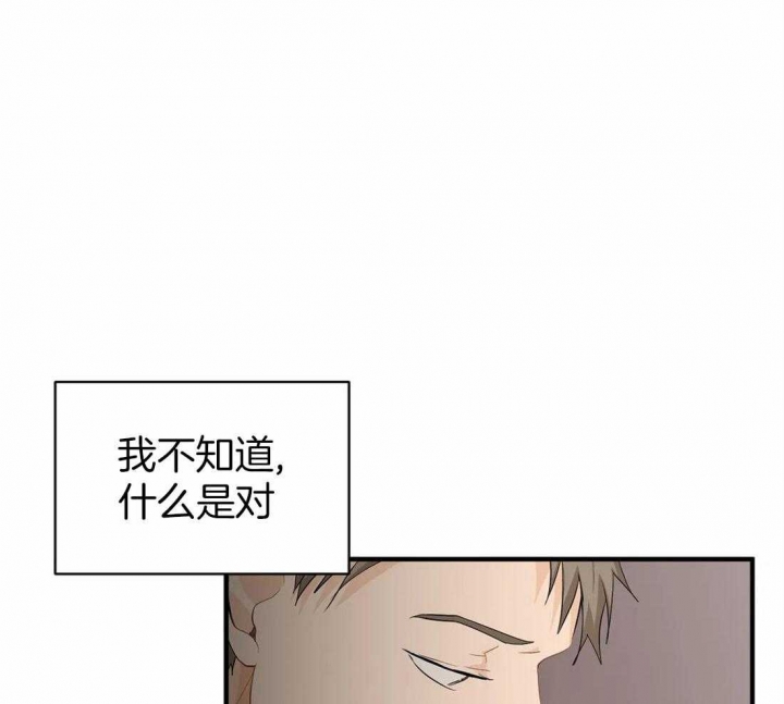 《恋物癖》漫画最新章节第65话免费下拉式在线观看章节第【5】张图片