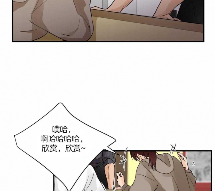 《恋物癖》漫画最新章节第6话免费下拉式在线观看章节第【14】张图片