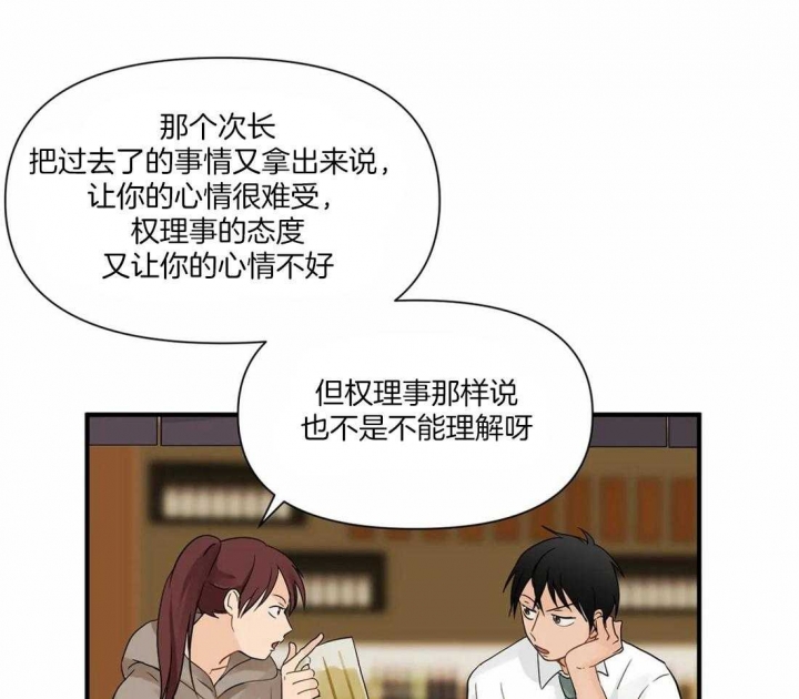 《恋物癖》漫画最新章节第10话免费下拉式在线观看章节第【1】张图片