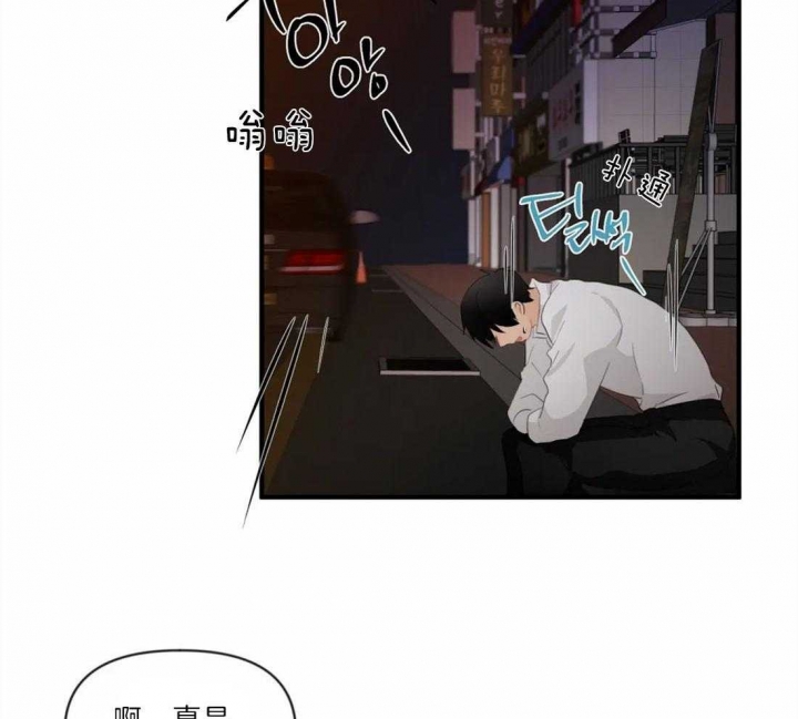 《恋物癖》漫画最新章节第30话免费下拉式在线观看章节第【34】张图片