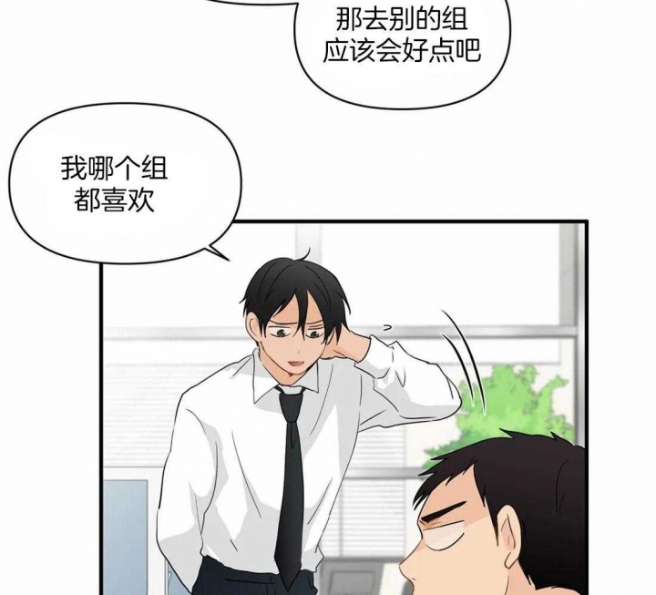 《恋物癖》漫画最新章节第20话免费下拉式在线观看章节第【6】张图片