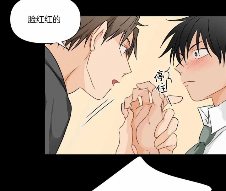 《恋物癖》漫画最新章节第7话免费下拉式在线观看章节第【33】张图片