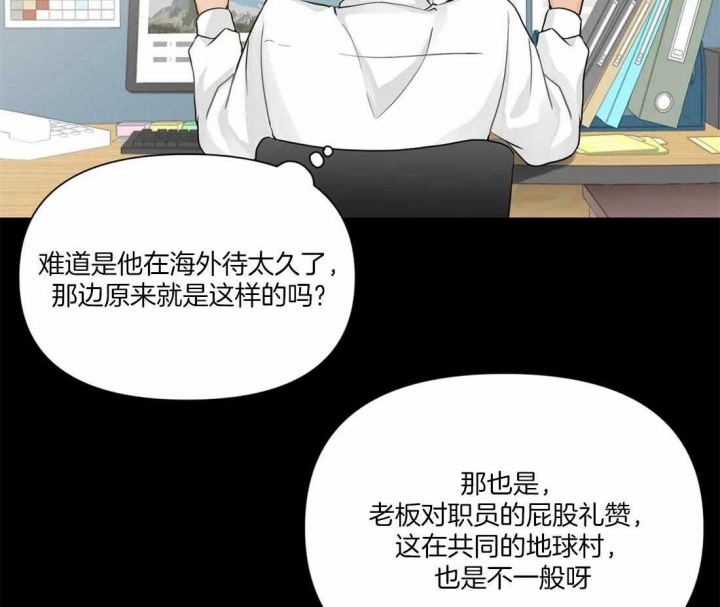 《恋物癖》漫画最新章节第8话免费下拉式在线观看章节第【15】张图片