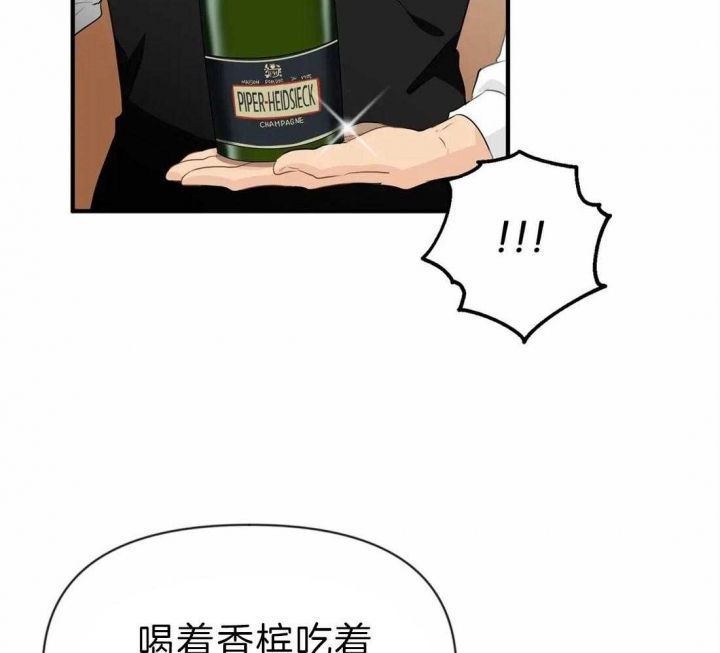 《恋物癖》漫画最新章节第39话免费下拉式在线观看章节第【44】张图片