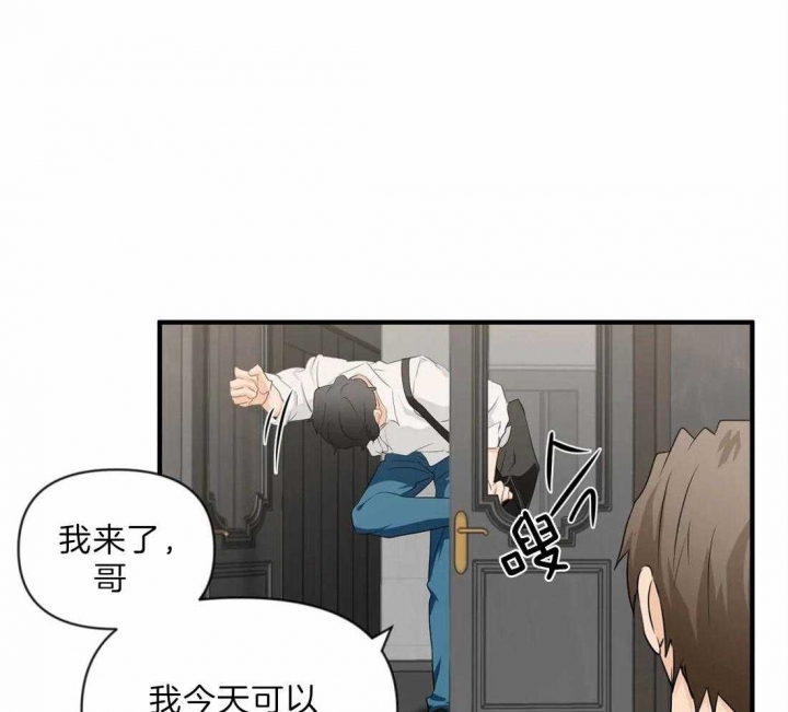 《恋物癖》漫画最新章节第33话免费下拉式在线观看章节第【21】张图片