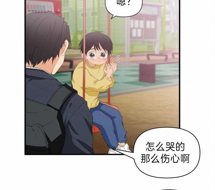 《恋物癖》漫画最新章节第27话免费下拉式在线观看章节第【14】张图片